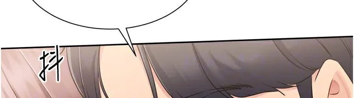 第28话-玷污高岭之花 91